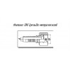 Фитинг DKI - 2