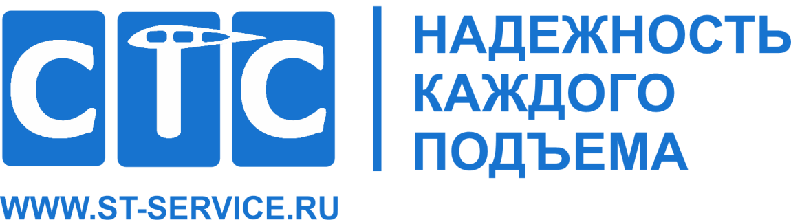 Ст-сервис Ст-сервис