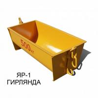 Ящик гирлянда ЯР-1